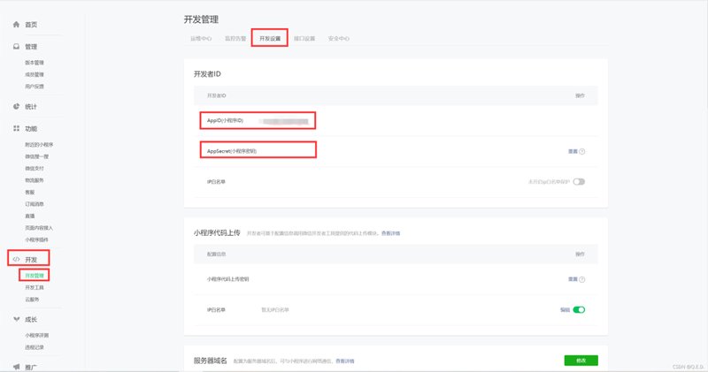 小程序制作在移动时代的全新解读