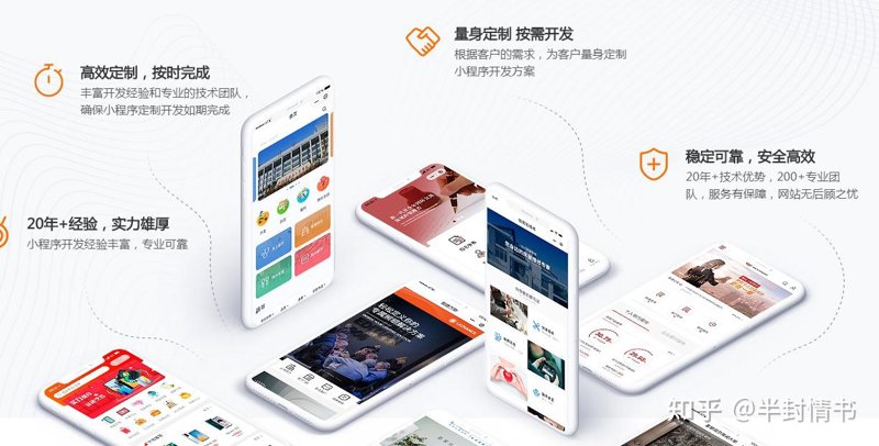 软件开发行业新动态：推动企业数字化转型