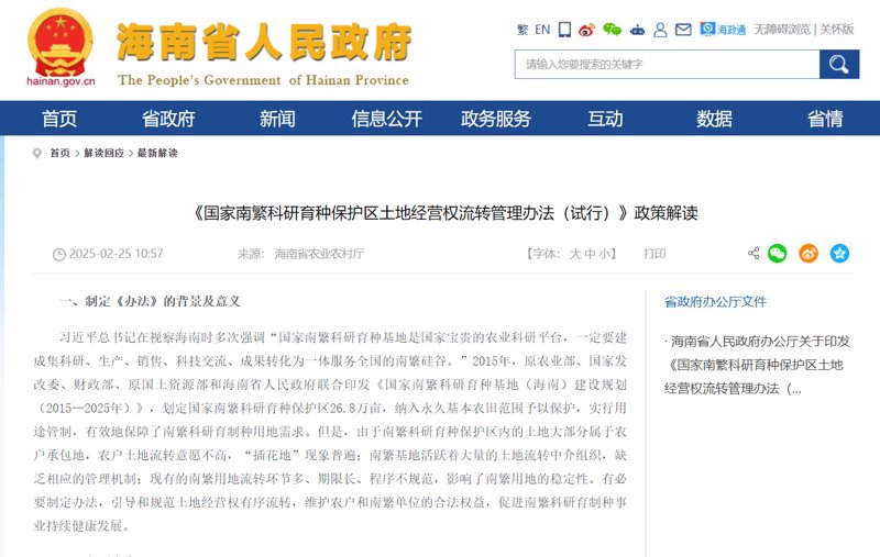小程序制作：构建数字互联的新桥梁