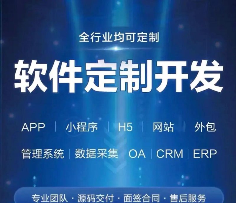 小程序制作助力商家轻松触达客户