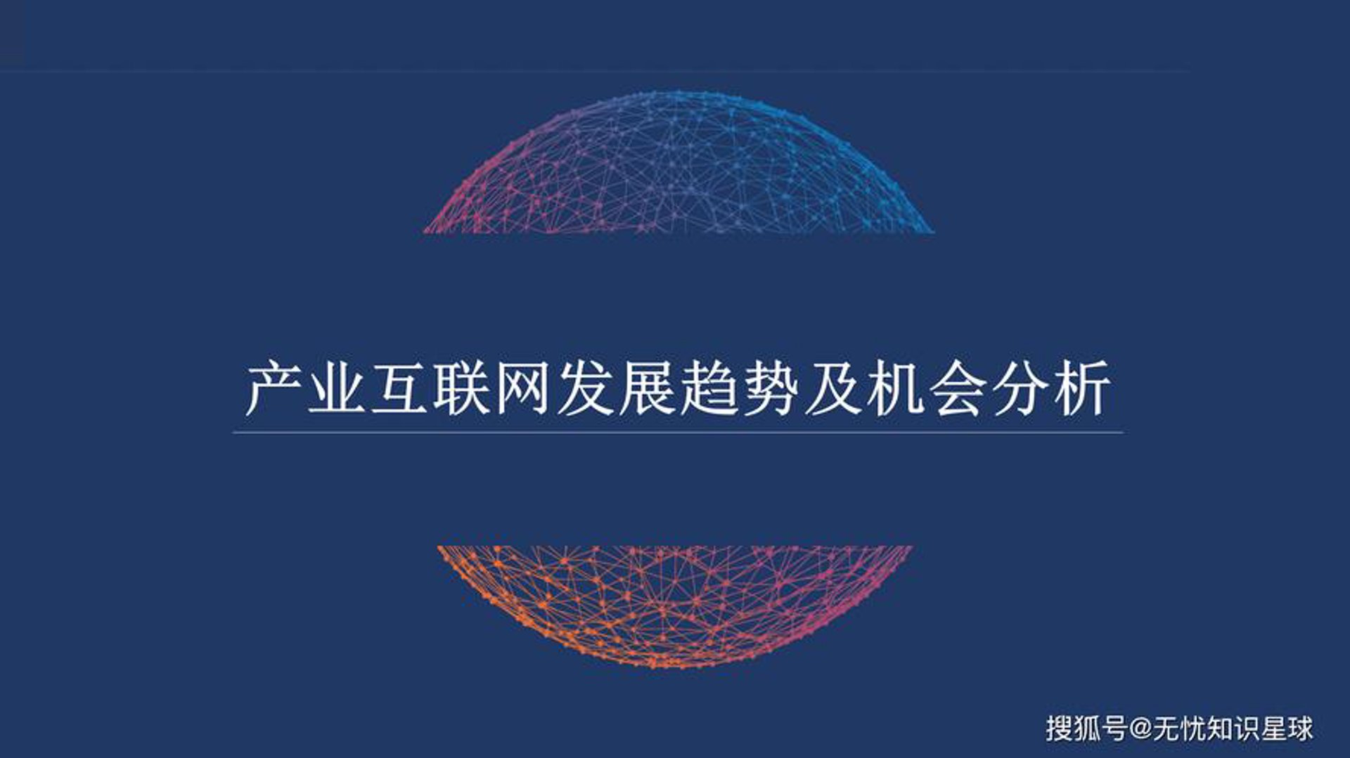 耿峰网络科技
