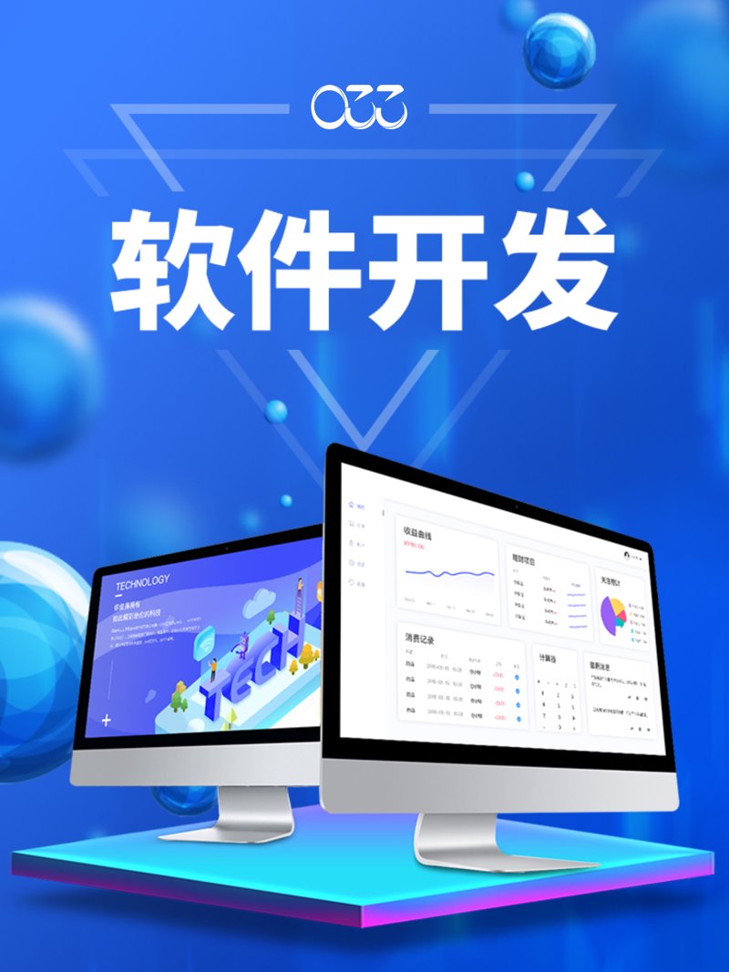 网站开发：构建互联网时代的基石